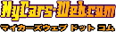 �}�C�J�[�Y�E�F�u�h�b�g�R��