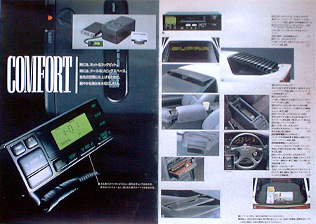 2.5�I�v�V�����p�[�c�J�^���O4