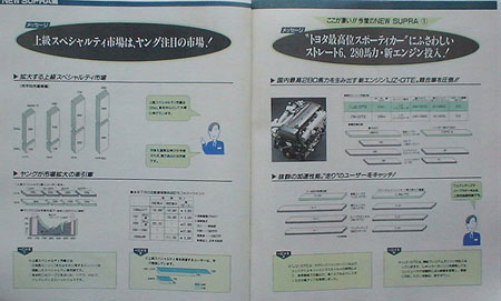 2.5�Z�[���X�}�j���A��2