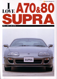 I LOVE A70&80 SUPRA