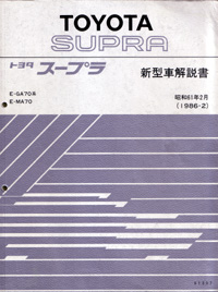 �V�^�ԉ����