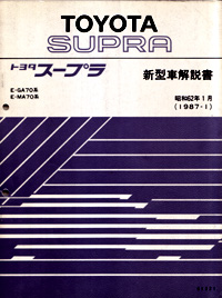 �V�^�ԉ����