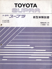 �V�^�ԉ����