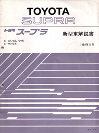 �V�^�ԉ����