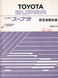 �V�^�ԉ����