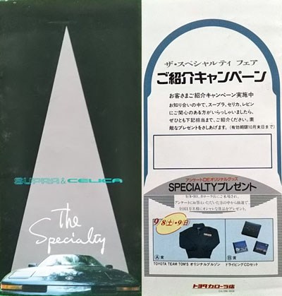 2.5�f�r���[