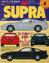 ハイパーレブvol.4