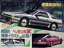 発売前