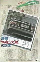 発売前