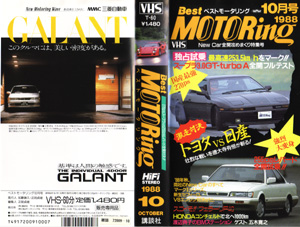 BestMotoring1988.10