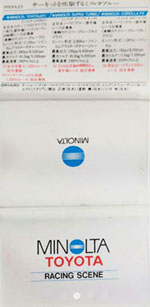 MINOLTA TOYOTA RACING SCENE