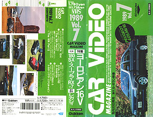 CAR MAGAZINE VIDEO 1989 Vol.7