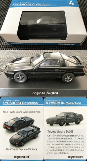 �g���^�X�[�v��3.0GT �^�[�{A