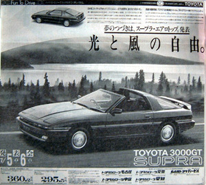 7M�G�A���g�b�v