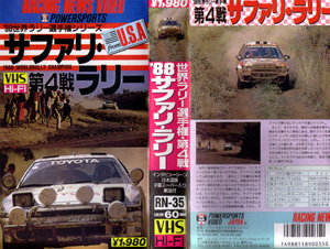 �T�t�@�������['88