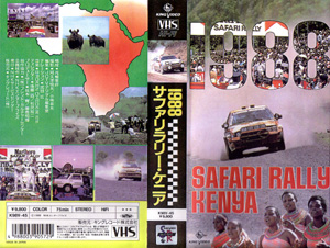 �T�t�@�������['88