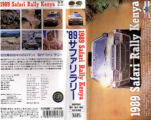 �T�t�@�������['89