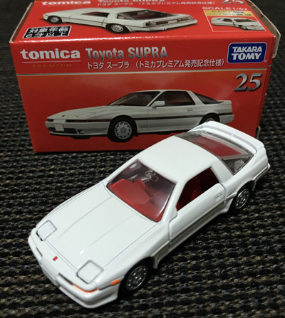 �g�~�J�v���~�A��25�E���i�g�~�J�v���~�A�������L�O�d�l�j