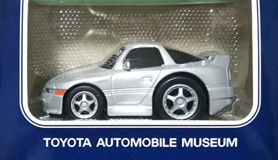 TOYOTA AUTOMOBILE MUSEUM