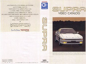 �̑��p�r�f�I