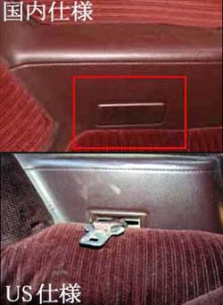 �V�[�g�x���g