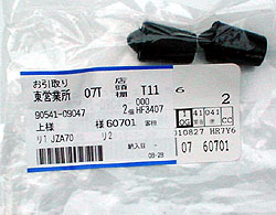 �N�b�V����1