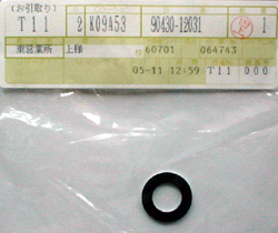 �K�X�P�b�g