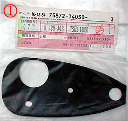 �v���e�N�^�[1