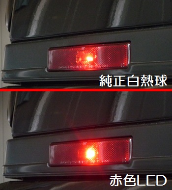 【新品未使用】80スープラ リアサイドマーカーランプ左側単品 L トヨタ純正部品