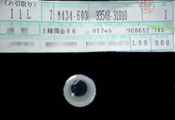 �V�����u�b�V��